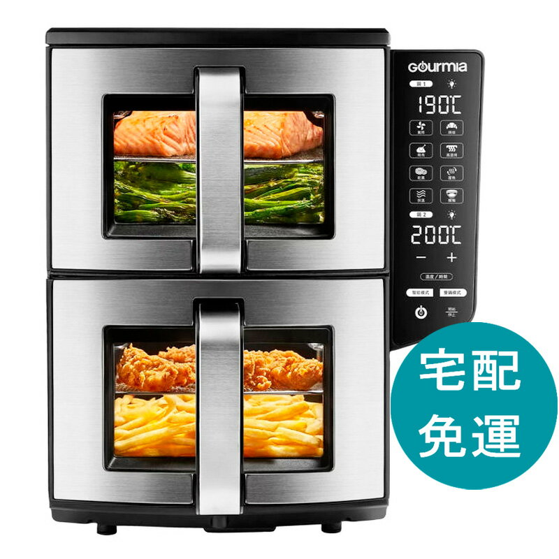 [COSCO代購5] D1733524 Gourmia 數位雙層氣炸鍋 GAF1190