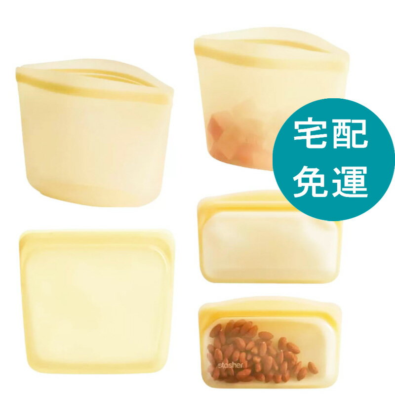 [COSCO代購5] D154538 Stasher 多功能矽膠密封袋 5件組