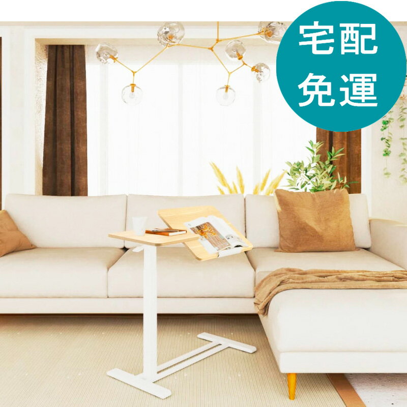 [COSCO代購5] D156014 Flexispot 手動升降桌 橡木+白色