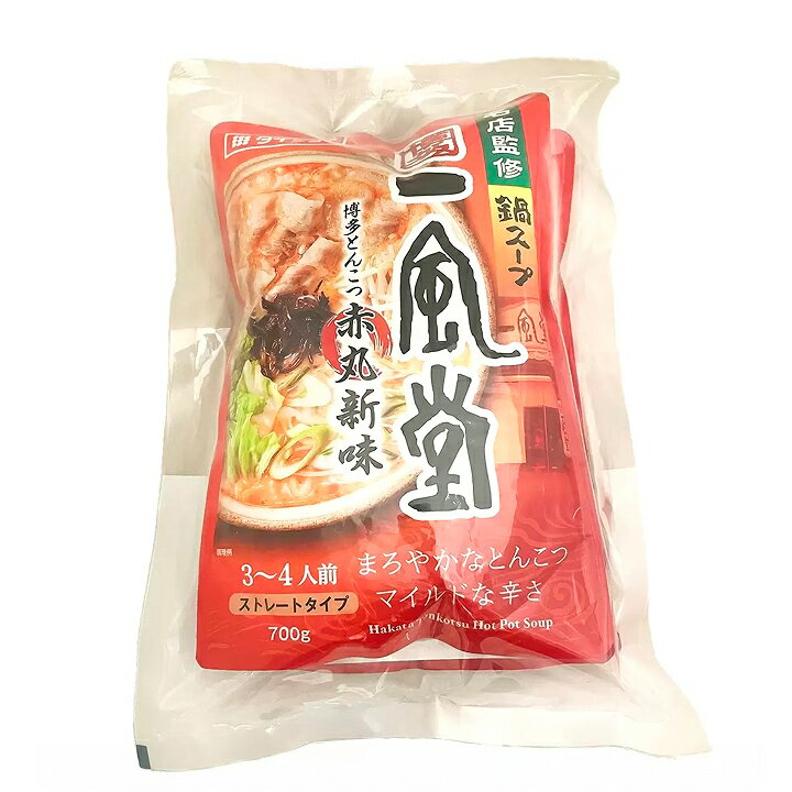 [COSCO代購5] C150905 一風堂 博多豚骨火鍋湯底 700公克 X 2包