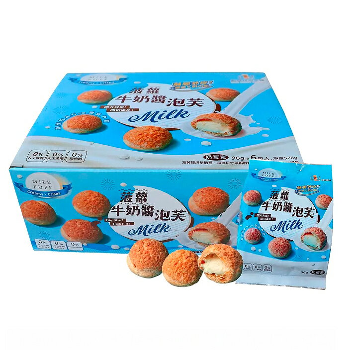 [COSCO代購5] C149528 興麥烘焙王國 牛奶醬菠蘿泡芙 576公克