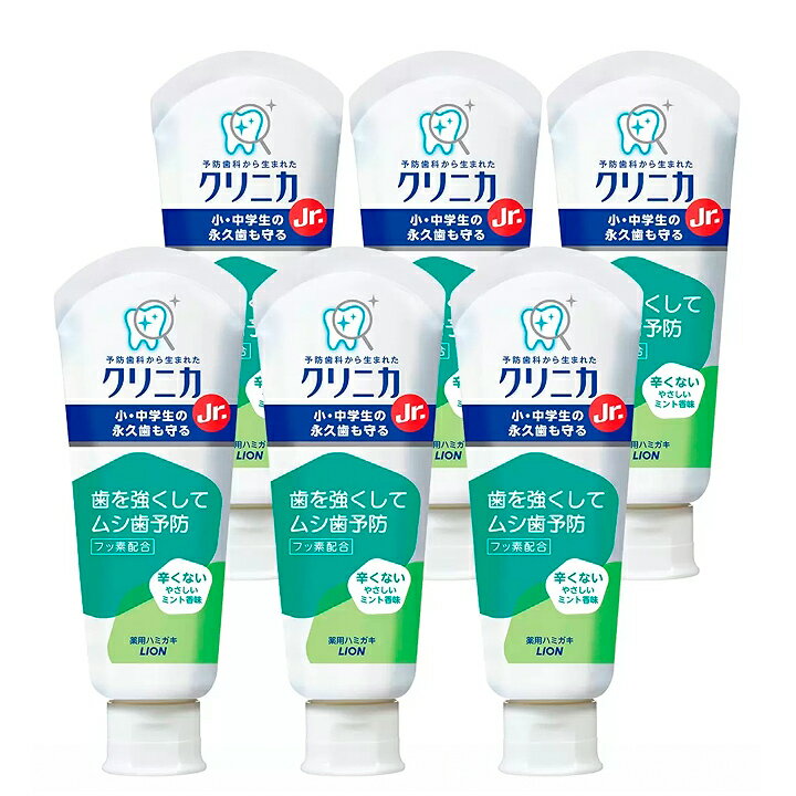 固齒佳 酵素兒童牙膏組