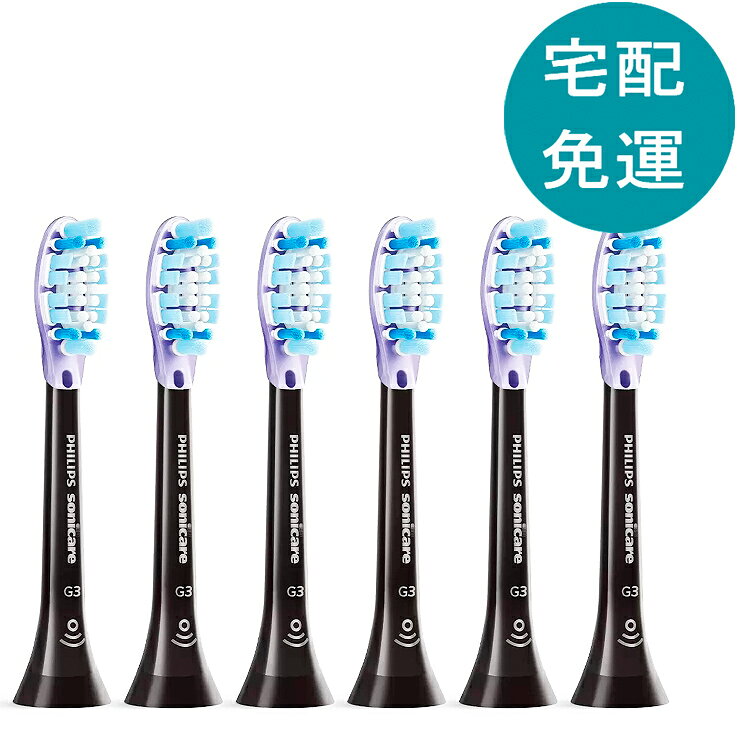 [COSCO代購6] D151105 飛利浦 Sonicare G3 智能護齦刷頭 6入 HX9053 黑