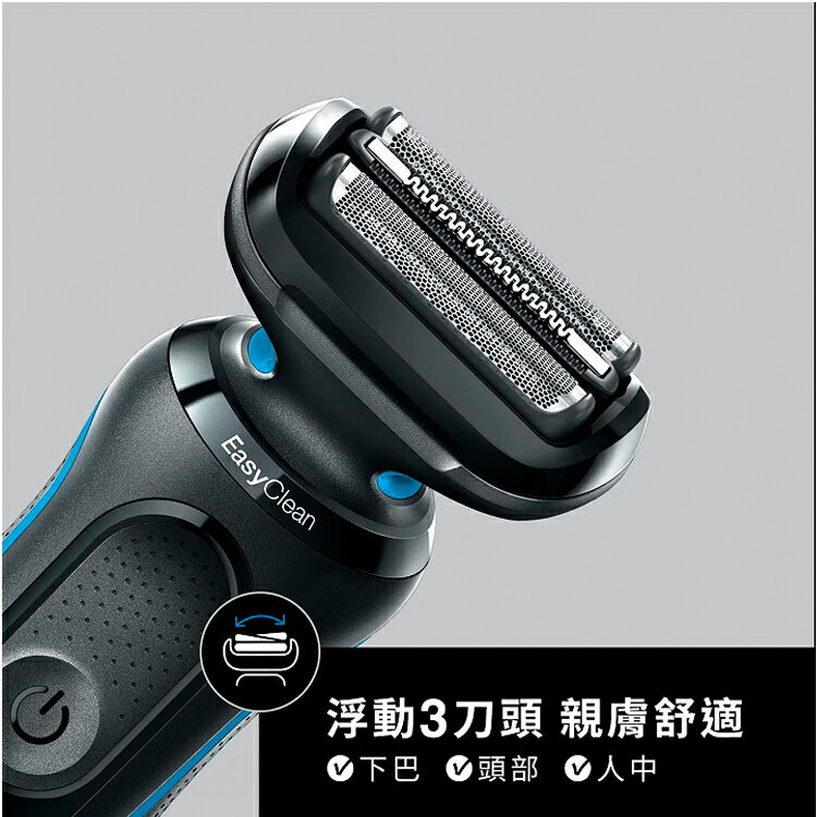 [COSCO代購5] C151116 百靈 5系列電鬍刀 5010S 5