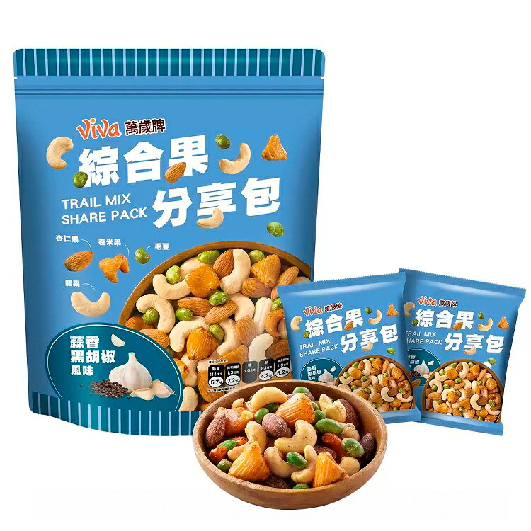 [COSCO代購5] C150726 萬歲牌 綜合果分享包蒜香黑胡椒風味 40公克 X 18入