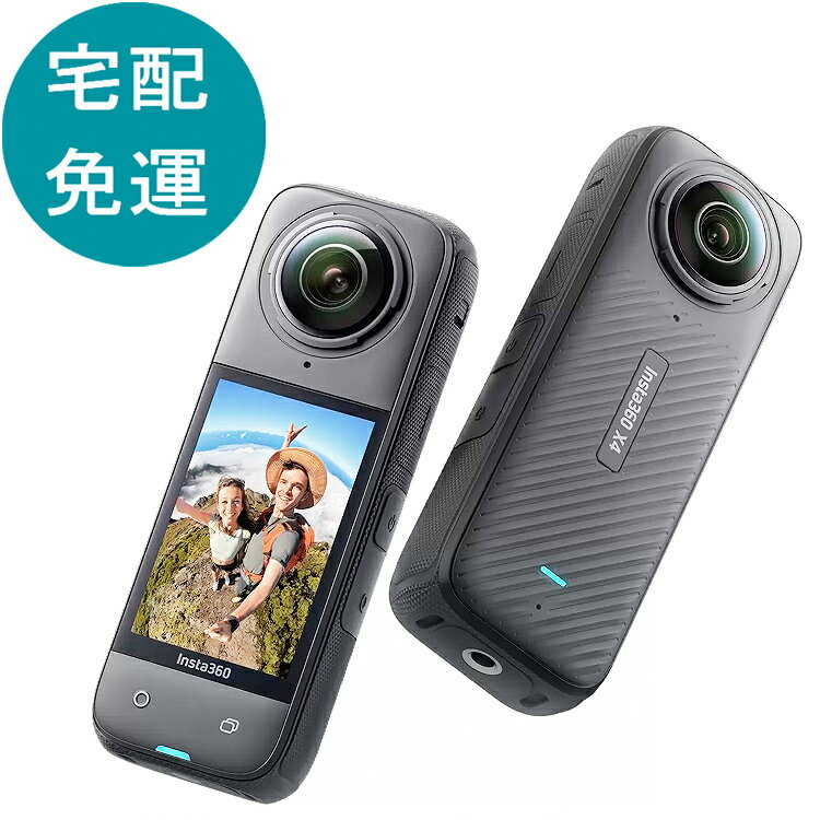 [COSCO代購5] D151664 Insta360 X4 8K 全景運動相機套裝組 附114公分自拍桿