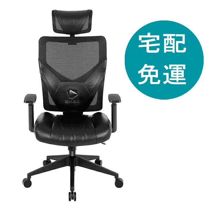 [COSCO代購5] 促銷到9月30號 D150693 ONEX 人體工學電競椅 黑色