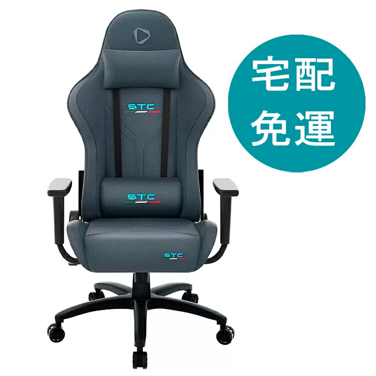 [COSCO代購5] 促銷到9月30號 D150699 ONEX 布面電競椅 灰色