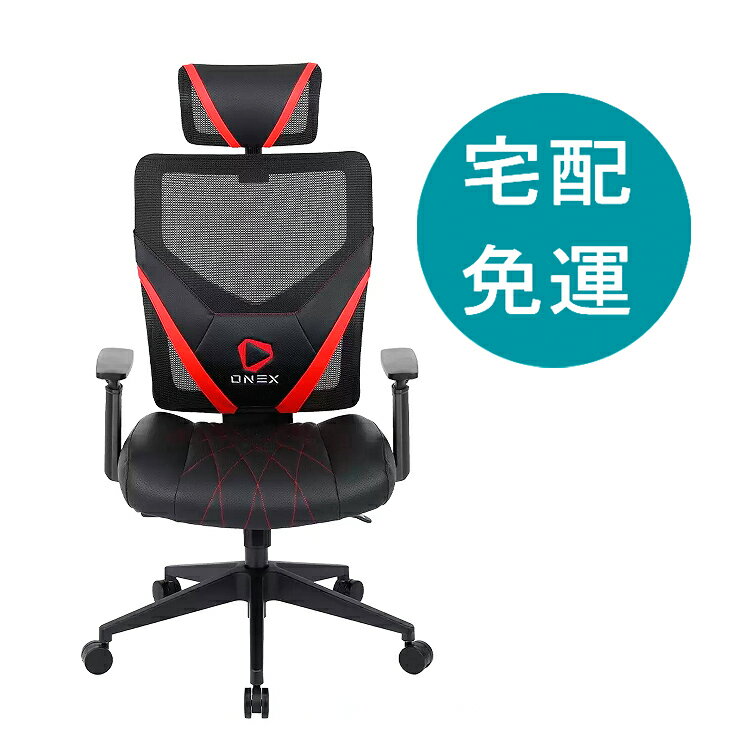 [COSCO代購5] 促銷到9月30號 D150696 ONEX 人體工學電競椅 紅黑色
