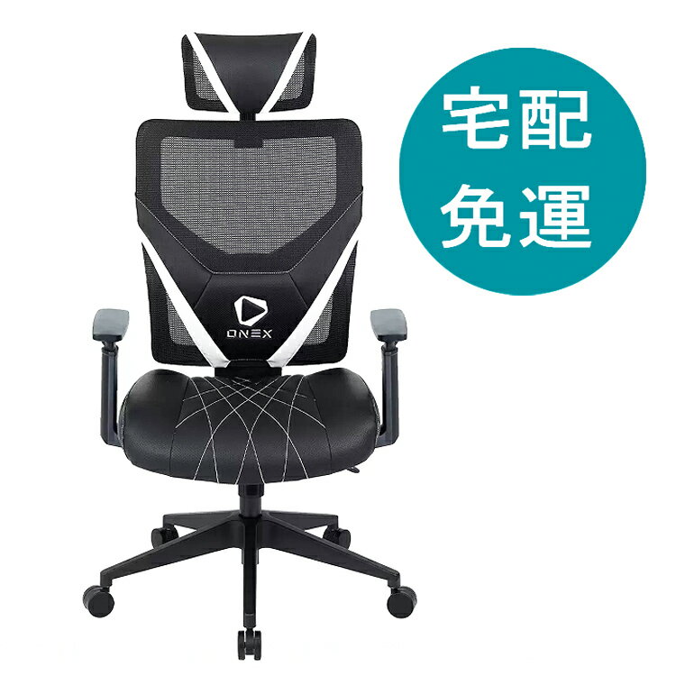 [COSCO代購5] 促銷到9月30號 D150698 ONEX 人體工學電競椅 白黑色