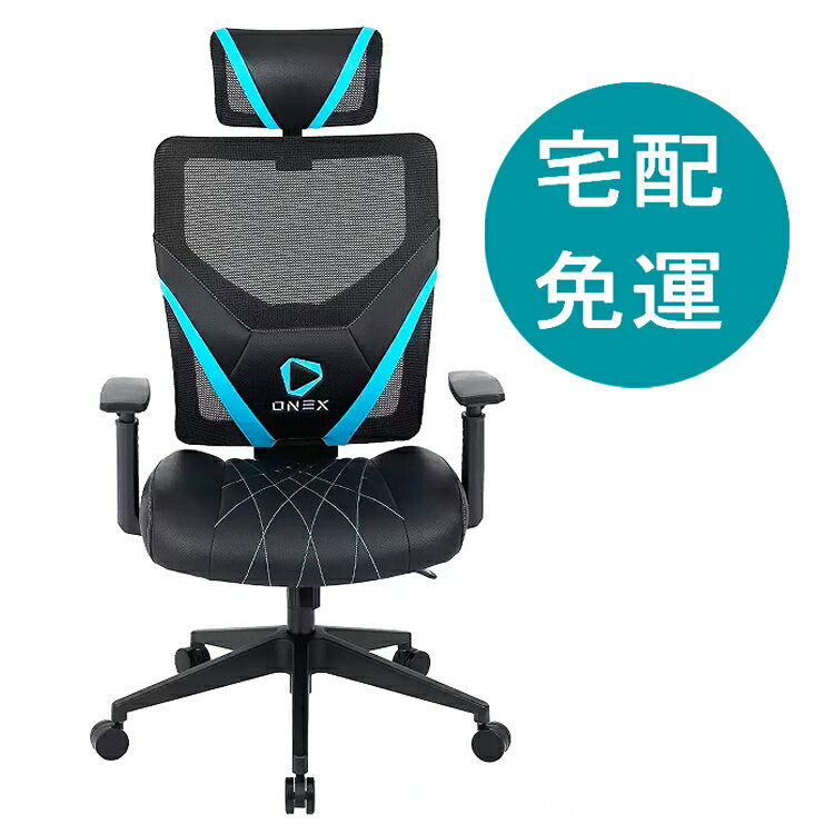 [COSCO代購5] 促銷到9月30號 D150695 ONEX 人體工學電競椅 藍黑色