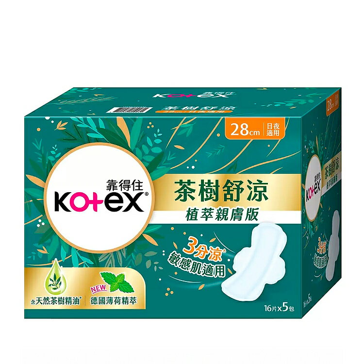 [COSCO代購5] C151440 靠得住 茶樹舒涼衛生棉 28公分 80片