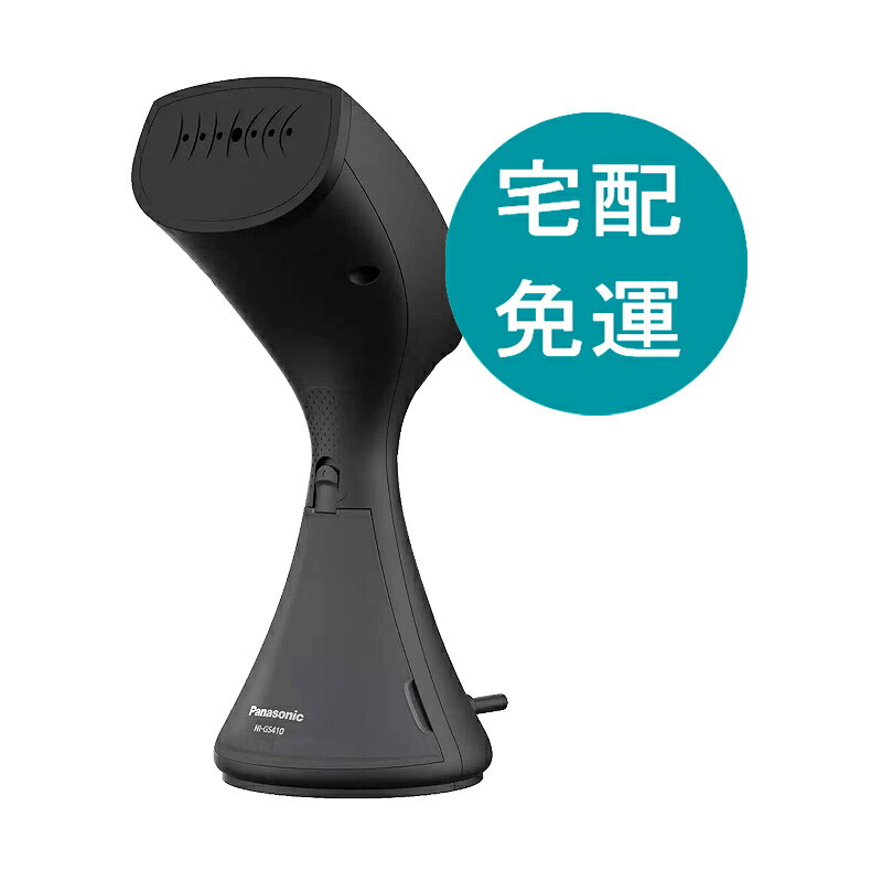 [COSCO代購5] 促銷到6月30號 D152206 國際牌 手持式掛燙機 NI-GS410