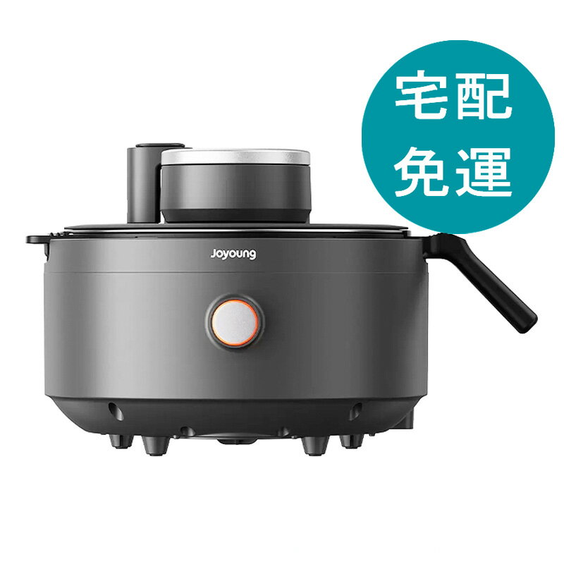 [COSCO代購5] D152868 九陽 全自動智慧炒菜機 RC8 PRO