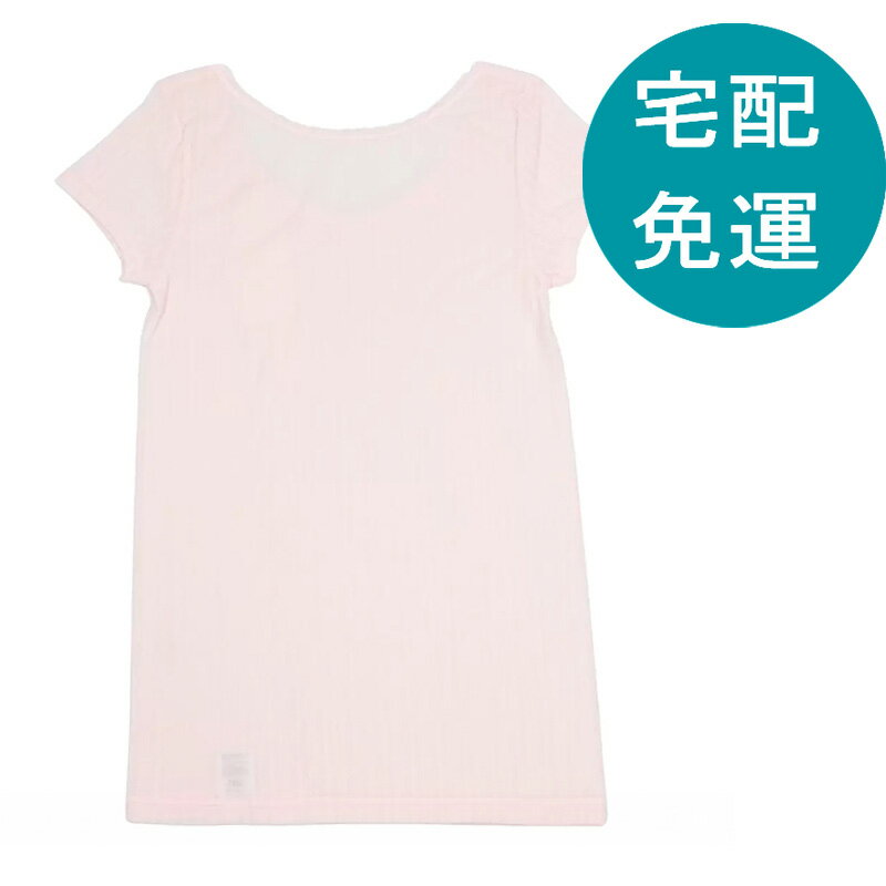 [COSCO代購5] 促銷到9月30號 D152639 AS 女棉混短袖圓領內衣