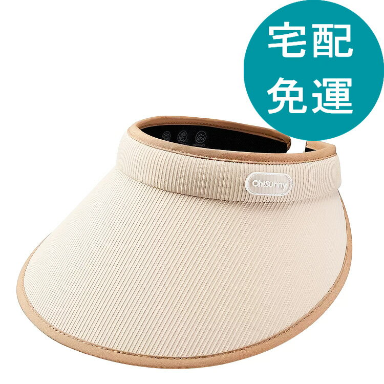 [COSCO代購5] D8517873 Oh!Sunny 遮陽帽