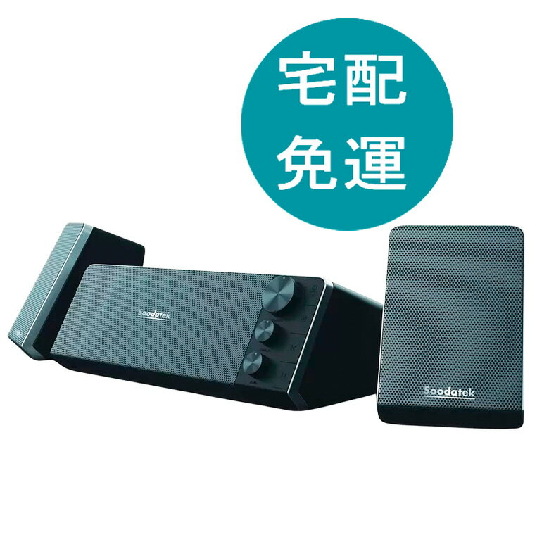 點數11%｜[COSCO代購5] 促銷到12月30號 D153861 Soodatek 2.1聲道重低音多媒體喇叭