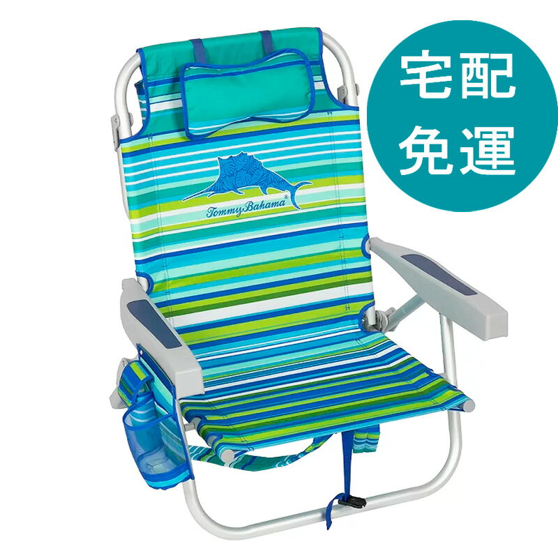 [COSCO代購5] 促銷到9月30號 D1819490 Tommy Bahama 可調式海灘椅