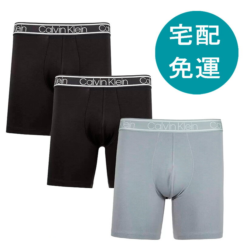 [COSCO代購5] D141181 Calvin Klein 男內褲三入組 M