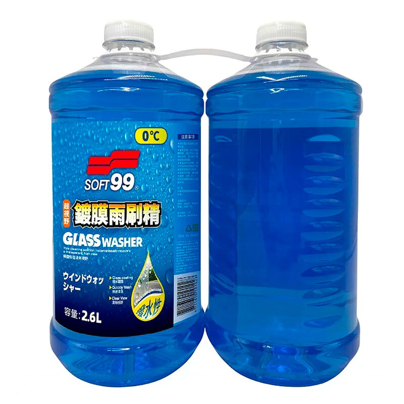 [COSCO代購6] C152963 Soft99 超視野鍍膜雨刷精 2.6公升 X 2入