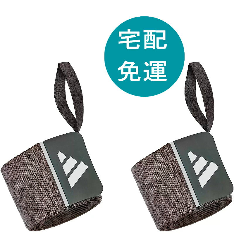 [COSCO代購5] D153697 Adidas 彈力纏繞式訓練護腕 2入組