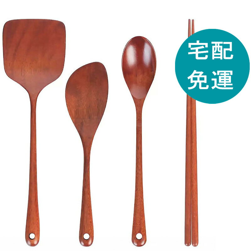 [COSCO代購5] 促銷到9月30號 D676026 Goldenbell 木製廚房烹飪用具 4件組
