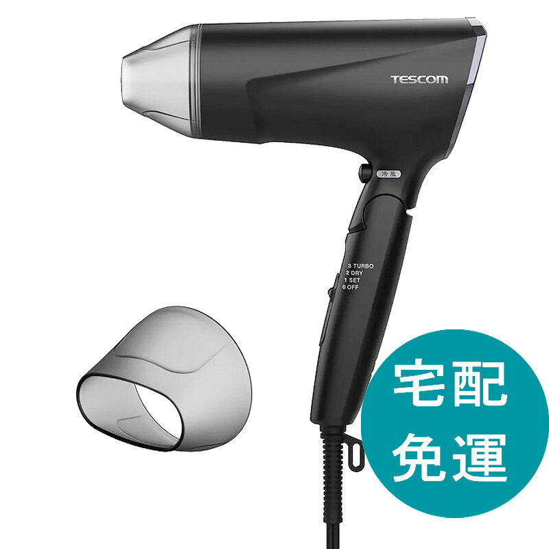 [COSCO代購6] D152520 Tescom 大風量負離子吹風機 TD570TW