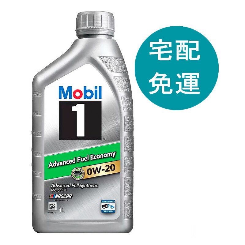 點數11%｜[COSCO代購5] D156116 美孚1號 先進 0w20 全合成機油 1000毫升 X 6入