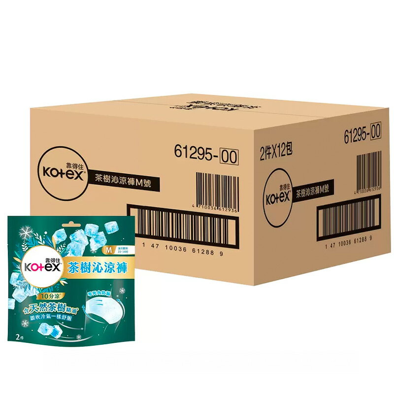 點數11%｜[COSCO代購5] D151978 靠得住 茶樹沁涼褲 M號 X 24件