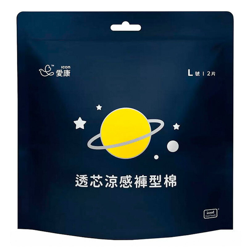 點數11%｜[COSCO代購5] D156046 愛康 透芯涼感褲型棉 L 號 24片