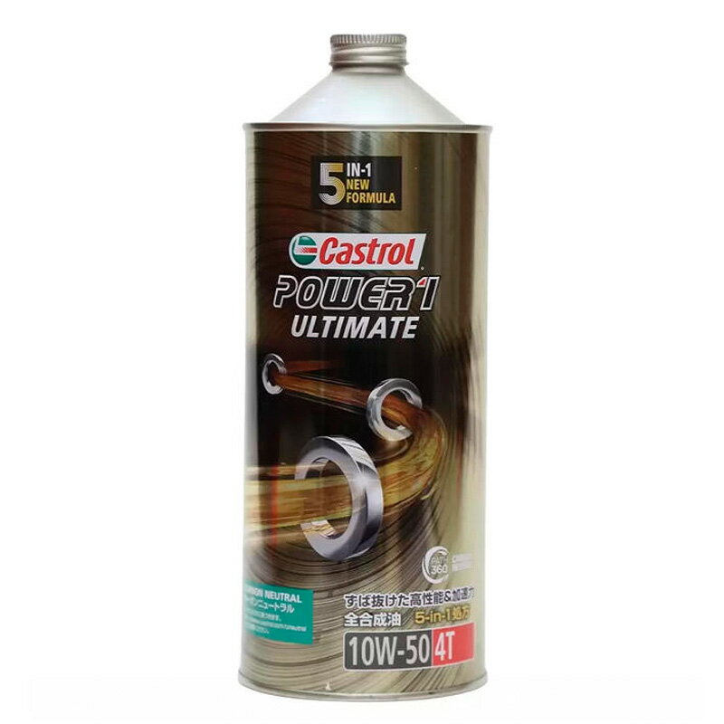 點數11%｜[COSCO代購5] D156113 嘉實多 Power 1 Ultimate 10W50 4T 1000 毫升 X 12 入