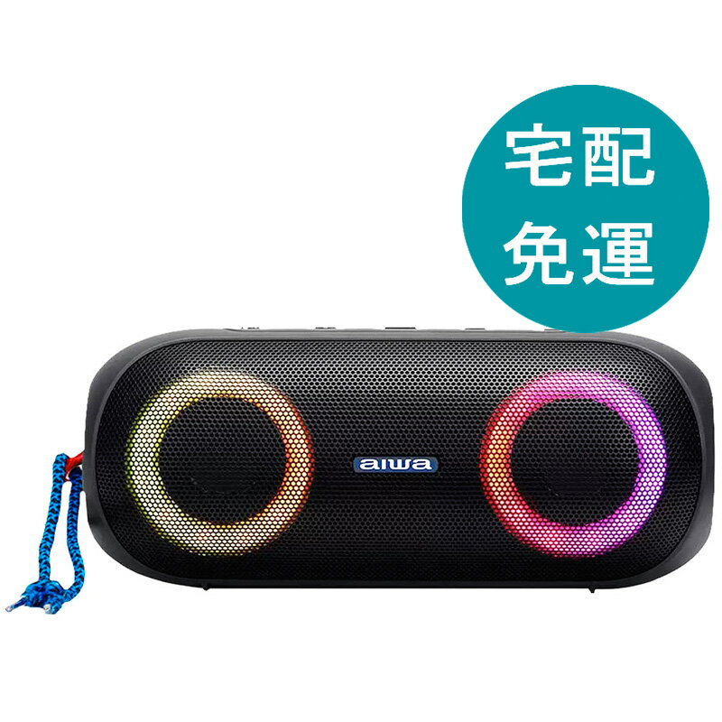 點數11%｜[COSCO代購5] D152012 Aiwa 便攜式喇叭 BST-660