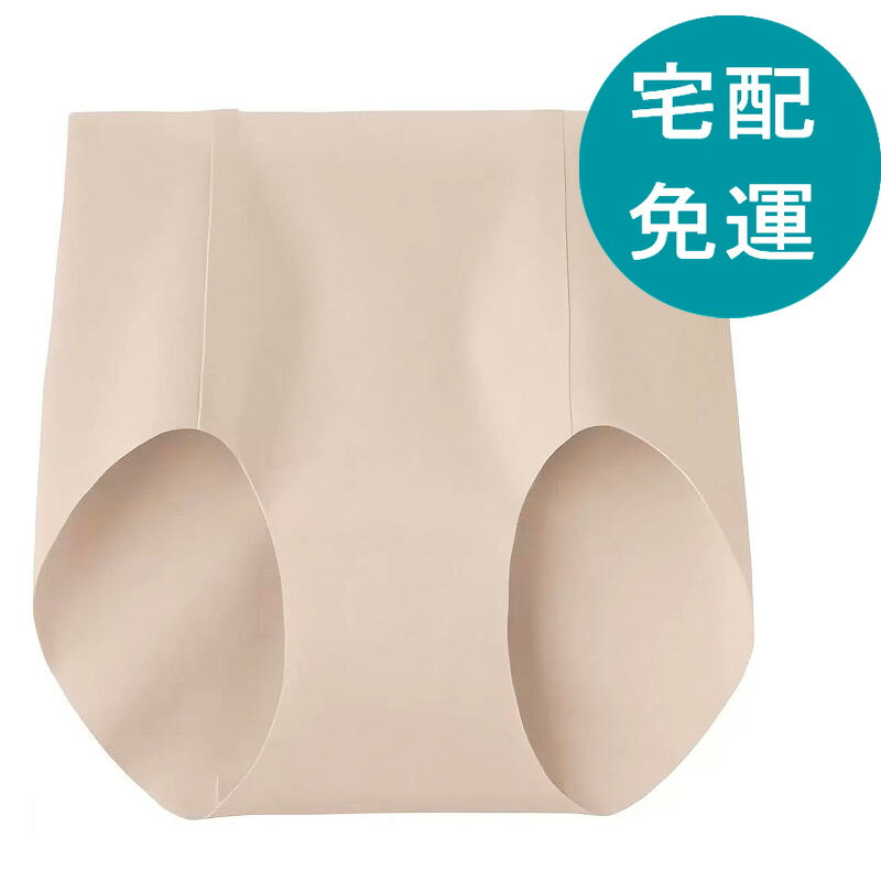 [COSCO代購5] 促銷到12月30號 D155724 郡是 無縫製低腰女內褲 2入