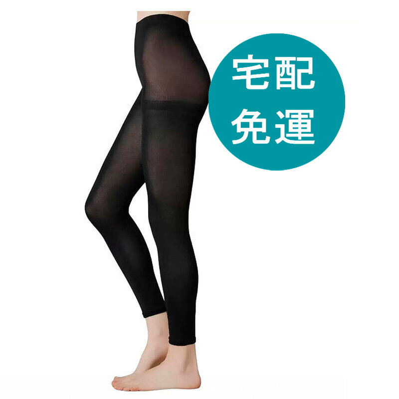 [COSCO代購5] 促銷到12月30號 D155727 郡是 130丹尼女內搭褲