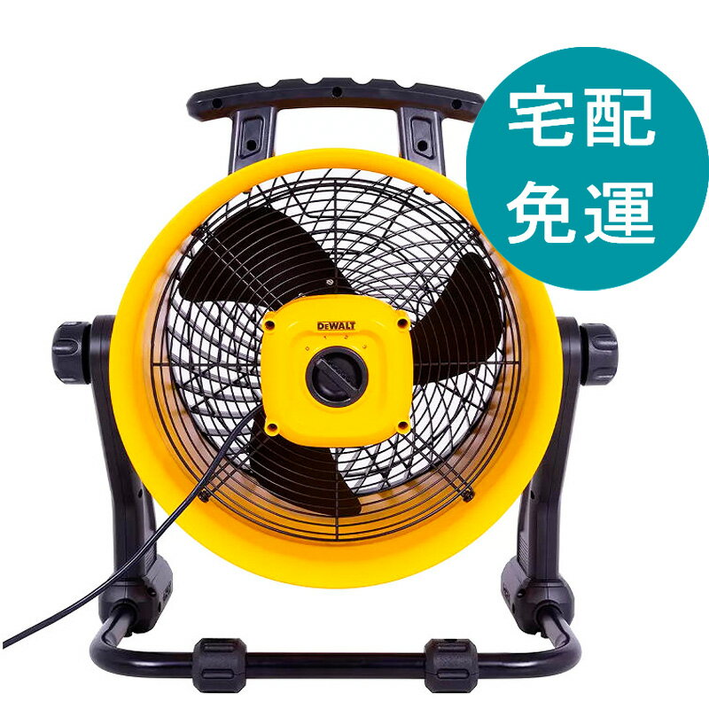 [COSCO代購5] 促銷到12月30號 D9631000 DeWALT 40公分 風扇