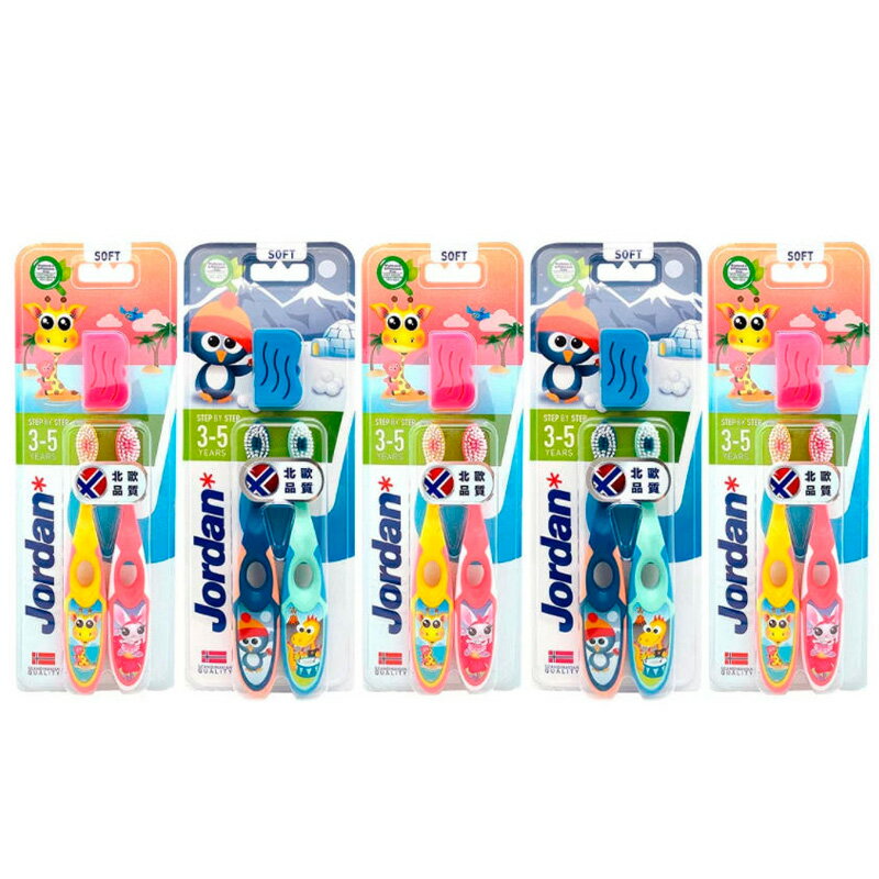 點數11%｜[COSCO代購5] D156499 Jordan 3-5歲兒童牙刷 10入 學齡前兒童專用