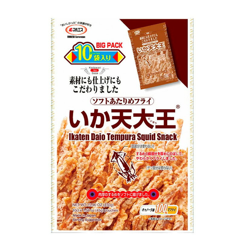 [COSCO代購6] D159369 Maruesu 魷魚天婦羅 45公克 X 10包