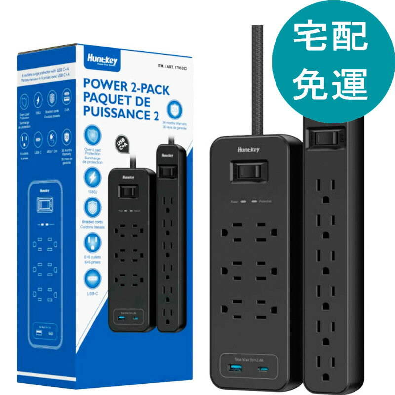 [COSCO代購5]   D1795353 Huntkey 防突波 1開6插3孔 TYPE A+C 延長線 2入組