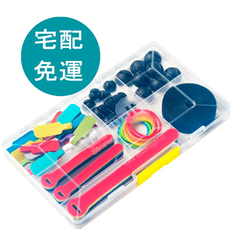 [COSCO代購5]   D1806360 Wrap-It Storage 電線整理套組 75件