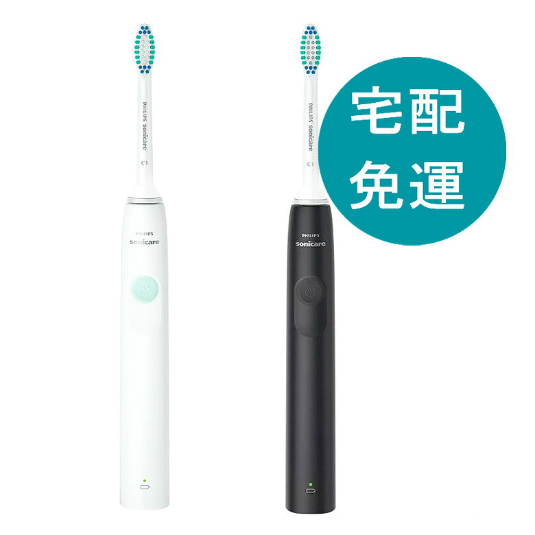 [COSCO代購6] D153350 飛利浦 Sonicare 充電式 音波牙刷 2入 HX3665