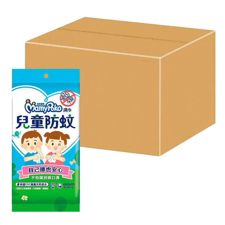 [COSCO代購5] D156896 滿意寶寶 防蚊濕巾 240片