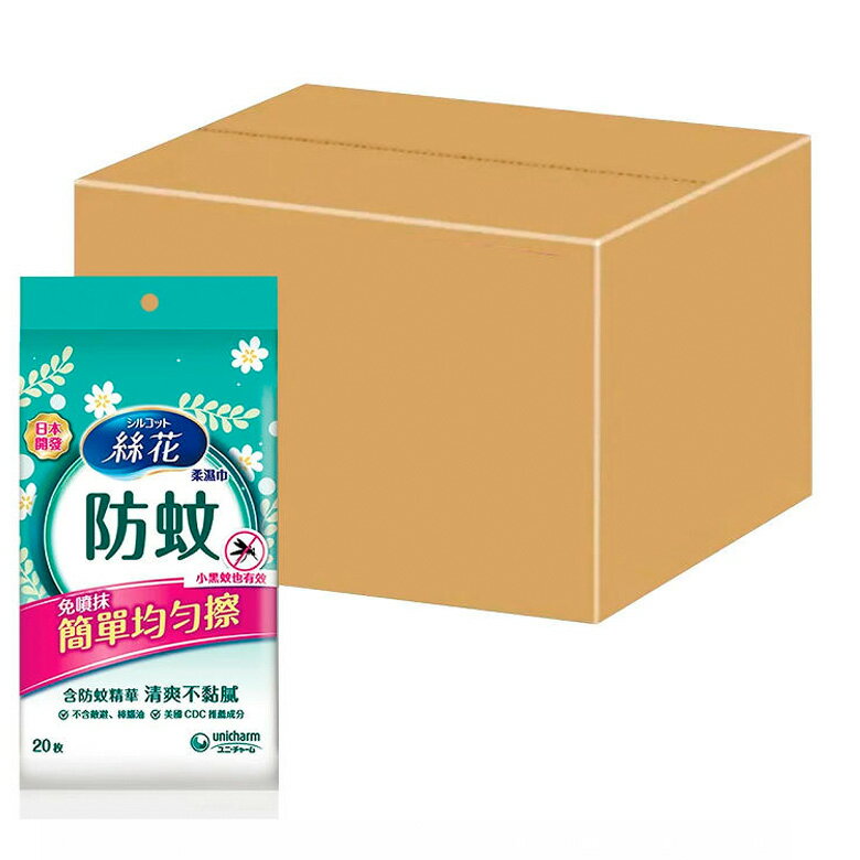 [COSCO代購5] D156895 絲花 防蚊柔濕巾 240片