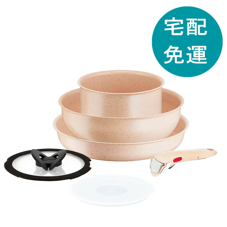 [COSCO代購5] 促銷到12月30號 D141472 Tefal 法國特福 巧變精靈系列鍋具 含蓋6件組 奶茶粉