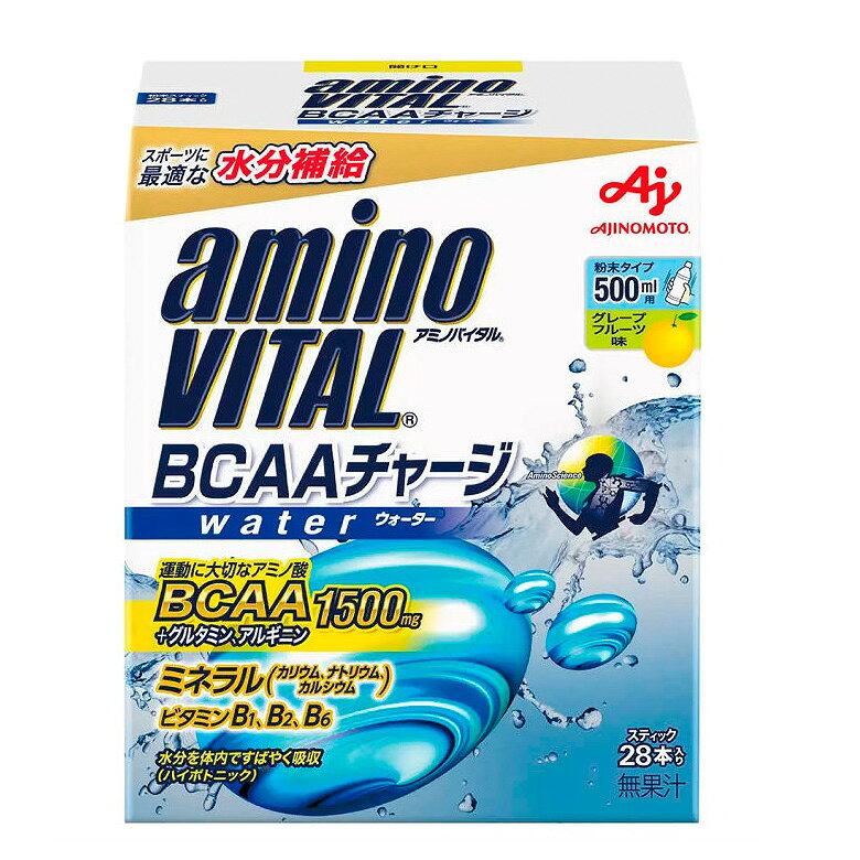[COSCO代購6] D151625 aminoVITAL BCAA 胺基酸水分補給粉末 沖泡用 7公克 X 28包