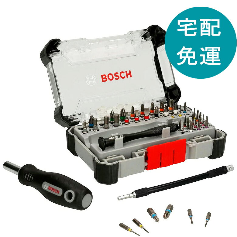 [COSCO代購6] D158293 BOSCH 精密起子頭套裝組 42+1 件