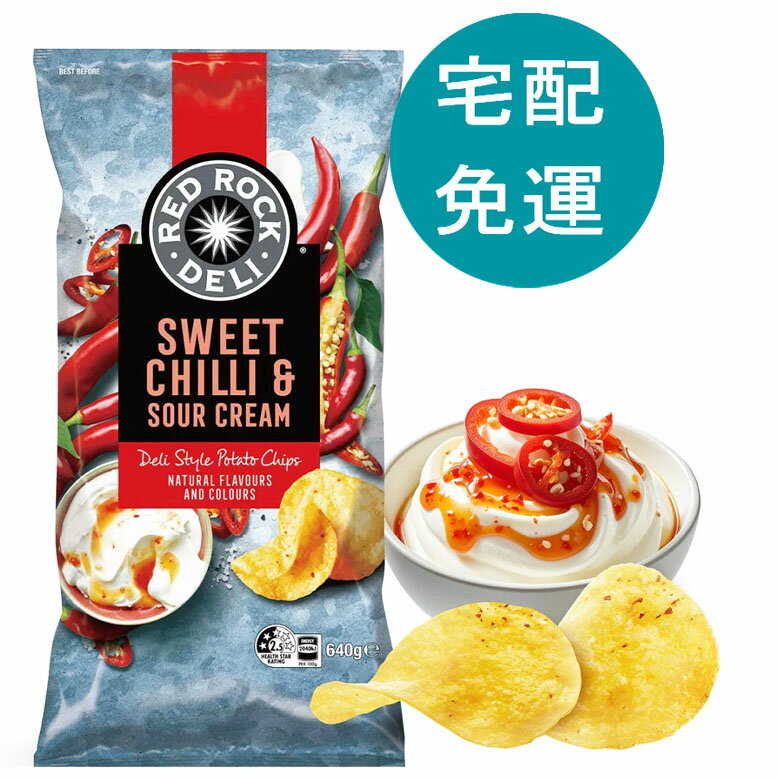 [COSCO代購6] D424331 Red Rock Deli 甜辣酸奶口味洋芋片 640公克