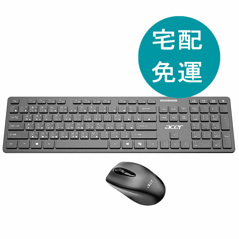 [COSCO代購6] D157724 Acer 靜⾳鍵⿏組 AAK41A