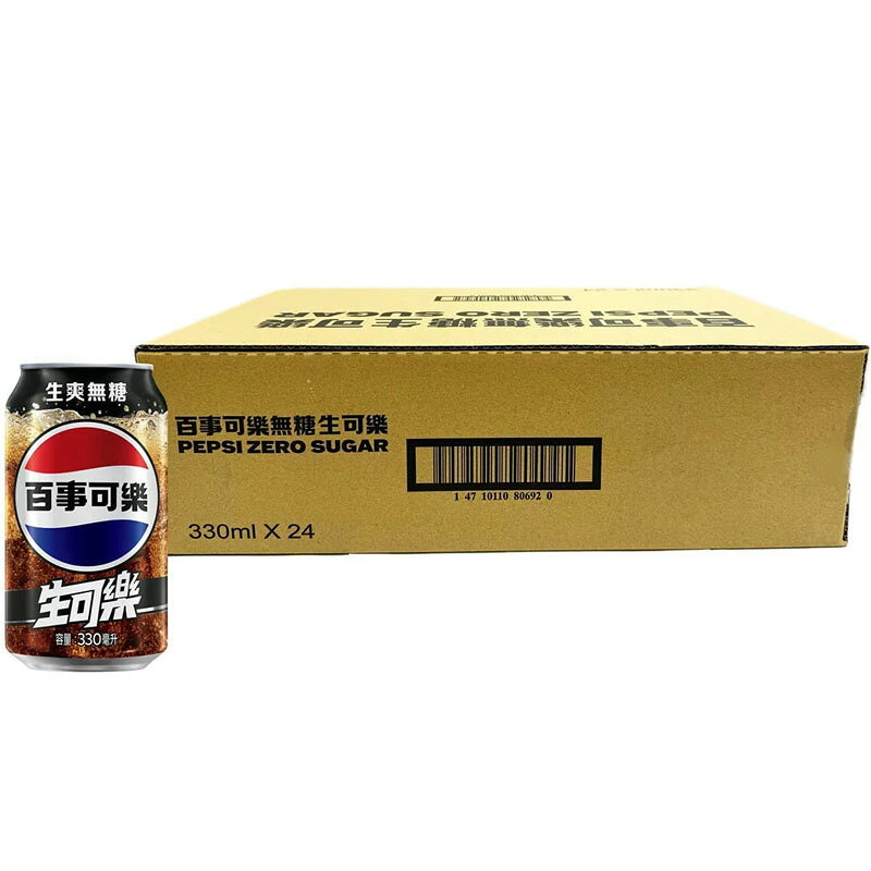 [COSCO代購6] C159778 百事可樂 無糖生可樂易開罐 330毫升 X 24入