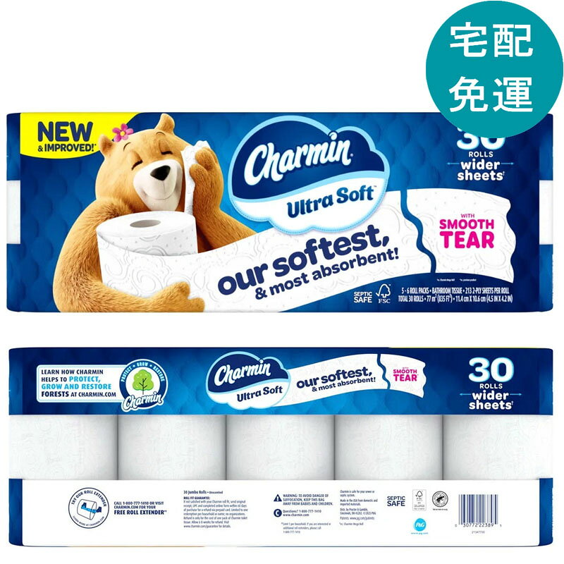 [COSCO代購6] D2773119 Charmin 超柔捲筒衛生紙 213張 X 30卷