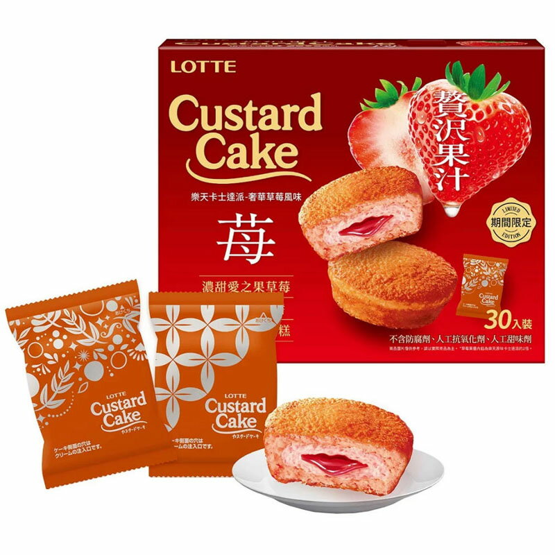 [COSCO代購6] C158894 樂天 卡士達派 奢華草莓風味 29公克 X 30入